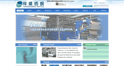Desktop Screenshot of en.xiangshengtex.com