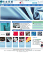 Mobile Screenshot of en.xiangshengtex.com